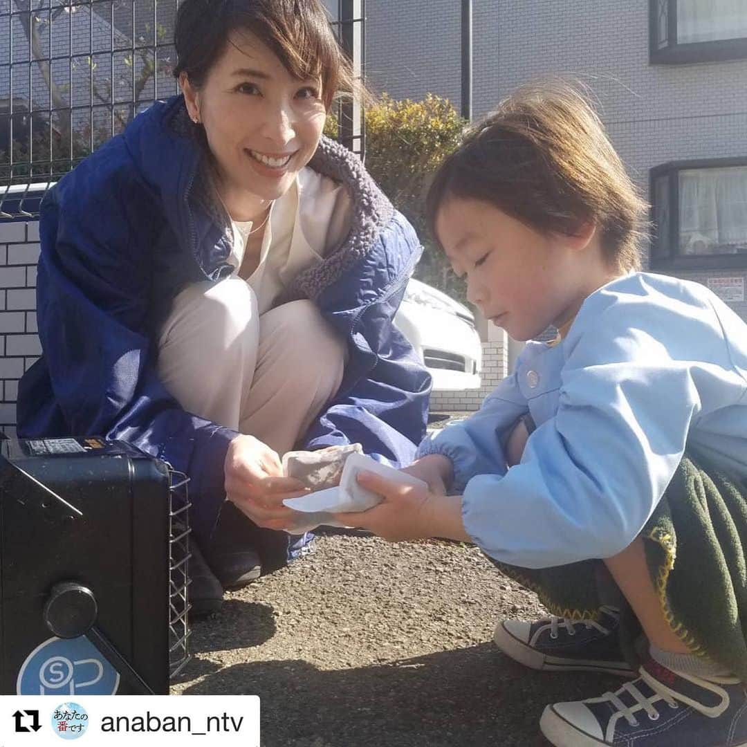 真飛聖さんのインスタグラム写真 - (真飛聖Instagram)「#Repost @anaban_ntv with @get_repost ・・・ 今日はポカポカ陽気だけど、 この日の撮影は 寒かったなぁ〜  でも 息子のそらが一生懸命 カイロをあっためては 私に渡してくれました✨ なんて優しいのかしら♡きゅんとした。 あっ、違うバージョンの写真も あな番公式インスタに載ってるからみてね〜 ・ ・  ロケ現場で暖をとる澄香ママとそらくん🌟  #真飛聖 #田中レイ #気温7度 #4月なのに寒すぎる問題 #そらは薄着 #子供は元気 #カイロあっため大会 #あなたの番です #あな番 #4月14日スタート #ザワつく日曜日」4月6日 12時19分 - sei_matobu