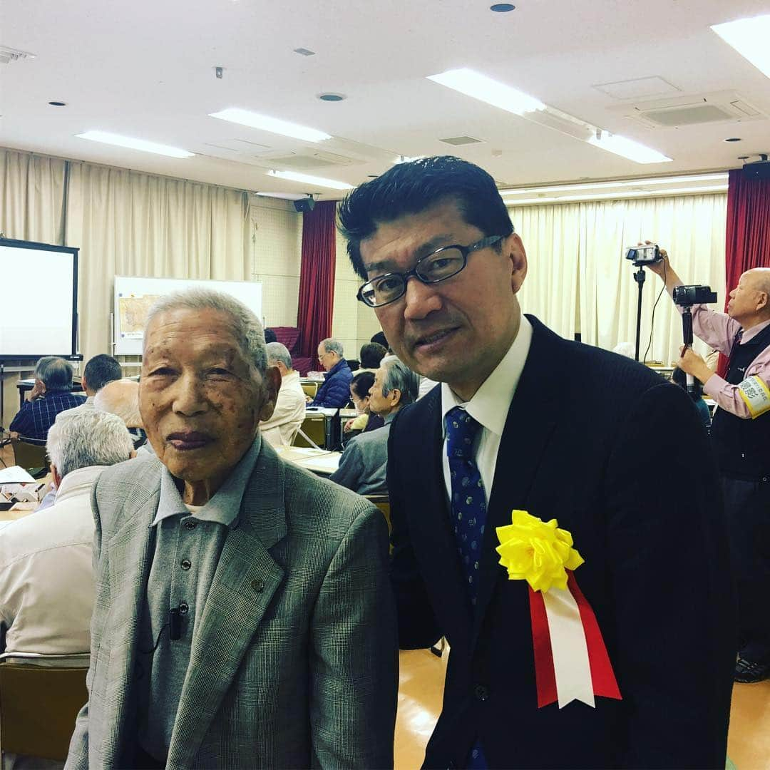 阿部善博のインスタグラム：「地域の101歳、阿部種雄さんと私。 種雄さんは、上鶴間公民館にて、これから上鶴間の歴史について2時間の講演。 阿部種雄さんのお父様が、私の祖父の仲人親です。」