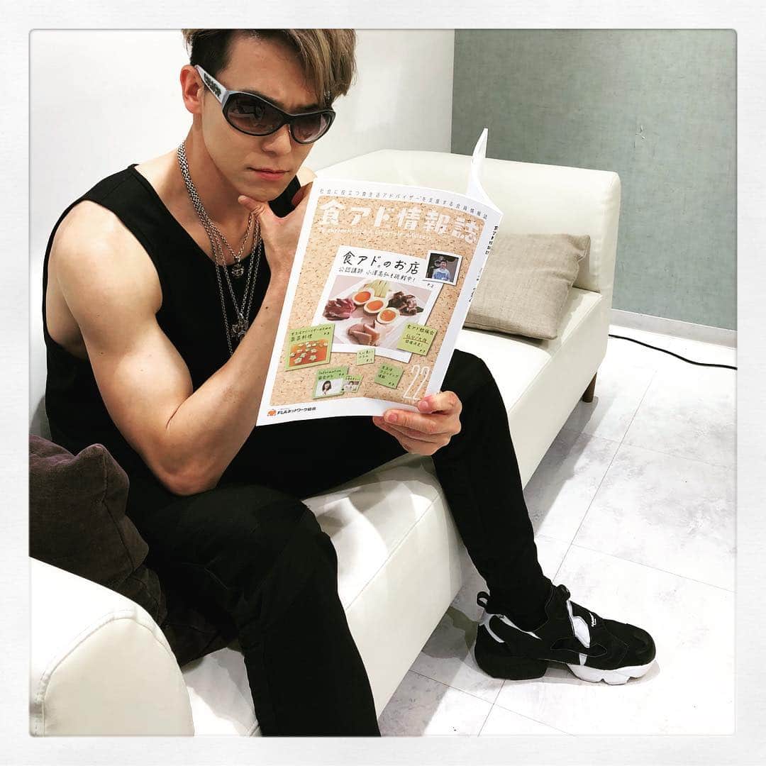 SHINPEIのインスタグラム：「さてさて、ライブ楽屋で熱心に今日の楽曲リストをチェックしているSHINPEI﻿ ﻿ と思ったら﻿ ﻿ この本は！？﻿ ﻿ 食生活アドバイザーを取得すると年に4回届けられる、食アド情報誌を熟読している！﻿ ﻿ レバニラ炒めの卵とじを学んだSHINPEIは、満足気な表情でサウンドリハーサルへと向かうのであった、、、笑﻿ ﻿ #食生活アドバイザー #食アド情報誌 #暮らしに役立つギタリスト #炊事洗濯ロックンロール」