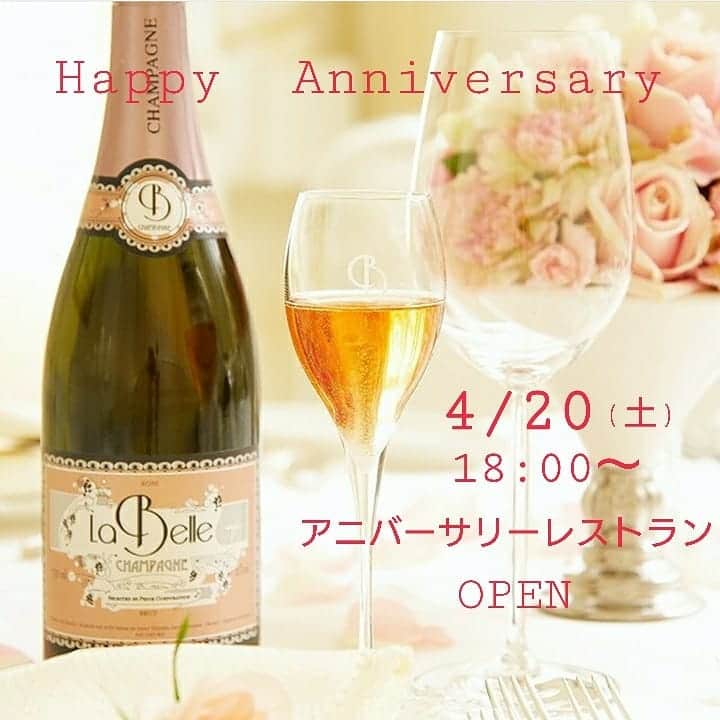 メゾン エルミタージュのグルメインスタ