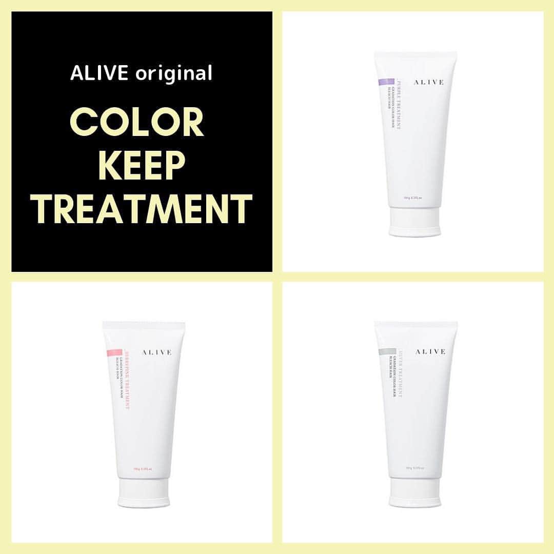 ALIVEさんのインスタグラム写真 - (ALIVEInstagram)「． ． ．カラーキープトリートメント🤯💭 ． ． 💜ムラサキ💜 ． ハイトーンの方でも安心、 黄色みやギラつきを抑えて白っぽくみせます！ ． ． . 🖤シルバー🖤 ． 青味も強く、色がとても濃いです！ ブリーチの回数が少なめな方、 赤みやオレンジ味が強い方、 ブリーチされていない方でも！ くすませたり色を入れることができます🤩 ． . 💗ピンク💗 ． 色が濃く、 暖色系のカラーをされている方 全般におすすめです！ . . . カラートリートメント ¥1499 . . . 店舗、ロフト、Amazon、楽天にて お買い求め頂けます🕊 ． . . #グラデーション#ハイライト#グラデーションカラー#3Dハイライト#ミルクティーカラー#アッシュ#グレージュ#ハイライトカラー#外国人風カラー#美容学生#外国人風#アディクシー#イルミナカラー#ヘアアレンジ#切りっぱなしボブ#ハーフ#hm#zara#highlights #ブルージュ#バレイヤージュ#ムラシャン#ピンクシャンプー#シルバーシャンプー#ムラサキシャンプー#ロフト#カラーシャンプー#トリートメント#カラートリートメント」4月6日 13時03分 - alivehair
