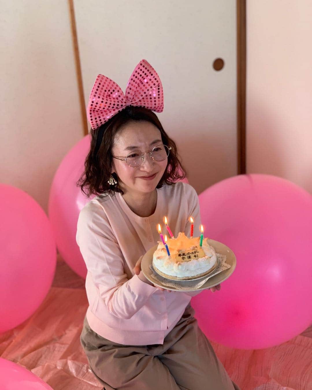 加藤紀子のインスタグラム：「平成最後の4月5日は かほちゃんのサプライズ誕生会！ 持ち寄ったご飯食べたり飲んだり バルーンと戯れたりキメポーズがキメられなかったり、 その途中で出てる番組を一緒に観てくれたり なんとも忘れがたい愉快な1日となりました！  かほちゃんおめでとう㊗️ サプライズ大成功😋  #せめて重量だけでも味わいたかった大きなおにぎり」