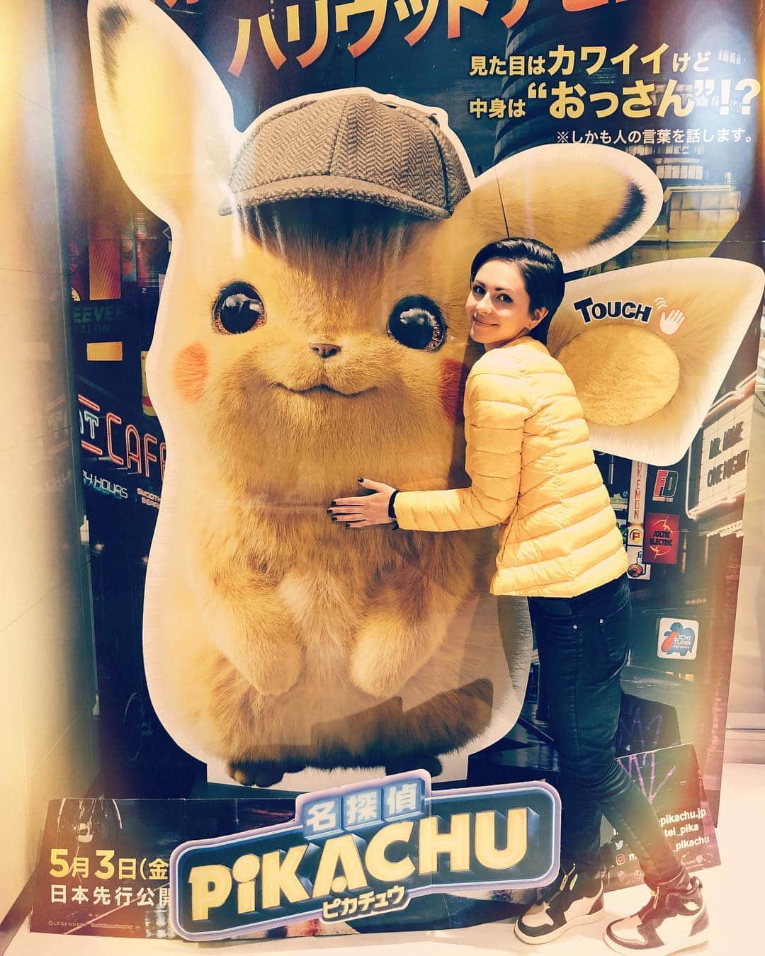 ナタリア・ザビアコさんのインスタグラム写真 - (ナタリア・ザビアコInstagram)「One love 💛 #pokemon #pikachu #yellow #love #japan #покемон #пикачу #желтый #любовь #япония」4月6日 14時08分 - natalia_zabiiako