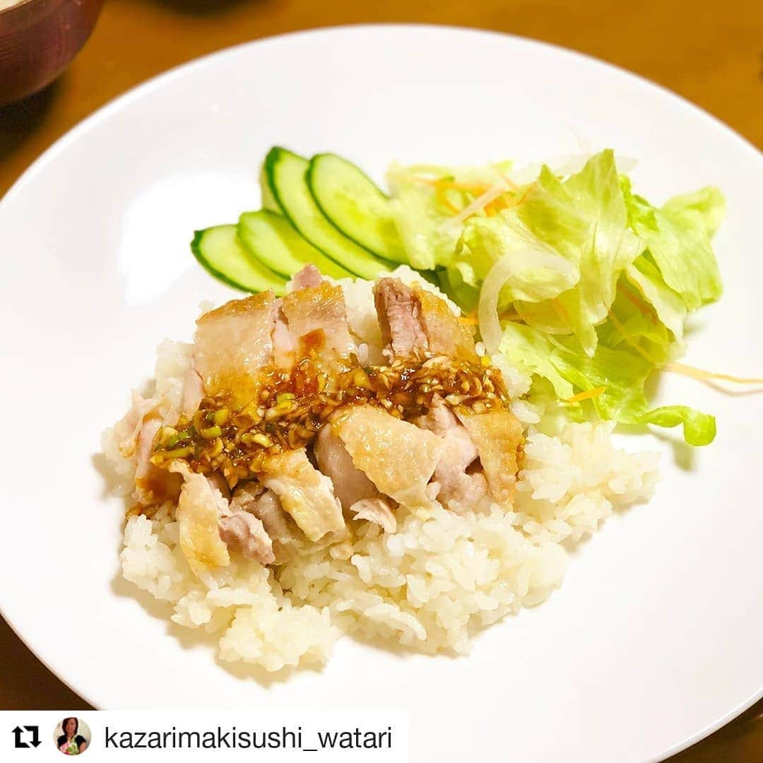 べんりで酢のトキワさんのインスタグラム写真 - (べんりで酢のトキワInstagram)「#Repost @kazarimakisushi_watari 様の「ぎゅう鶏ス〜プ」で作った「カオマンガイ」です😋 ・・・ #トキワ調味料でひなまつり キャンペーン入選の商品を使って、カオマンガイ。 使ったのは、#ぎゅう鶏スープ ☝️ 但馬牛と国産鶏がらで取ったブイヨンの旨味がギュッと凝縮されたスープだけで味がバッチリ決まって美味しく出来ました💯 今度はなんの料理に使ってみようかなー🤗 #トキワ さんありがとうございました✨🙇‍♀️ #なんでもごタレ #便利で酢 #べんりで酢 #おかあさんのえーだし #なんでもごたれ」4月6日 14時33分 - tokiwa_official_tajima