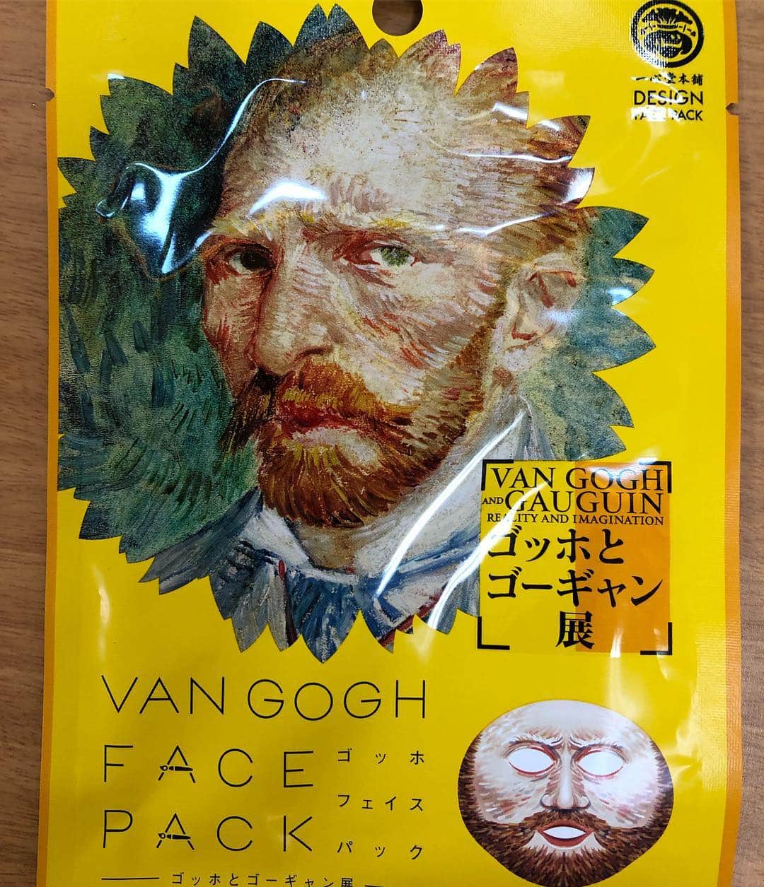 因幡始さんのインスタグラム写真 - (因幡始Instagram)「ゴッホ。 #イナパック #群青リフレイン #wacci #wacci47都道府県ツアー」4月6日 14時37分 - wacci_key_hajime