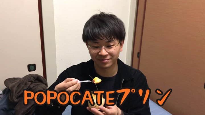 原田フニャオ（原田吉洋）のインスタグラム