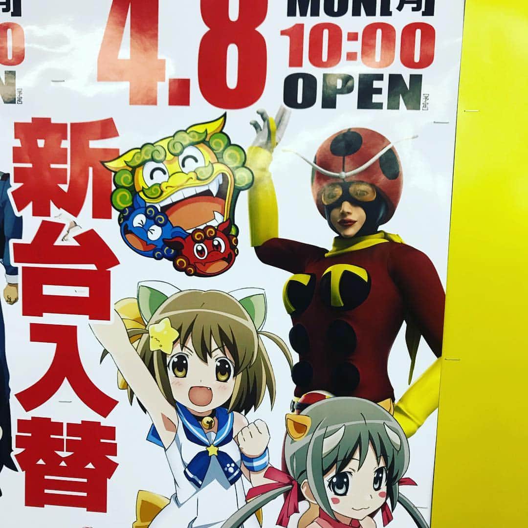 のインスタグラム：「タックルだけって、コアだなぁ〜 #仮面ライダーストロンガー #電波人間タックル」