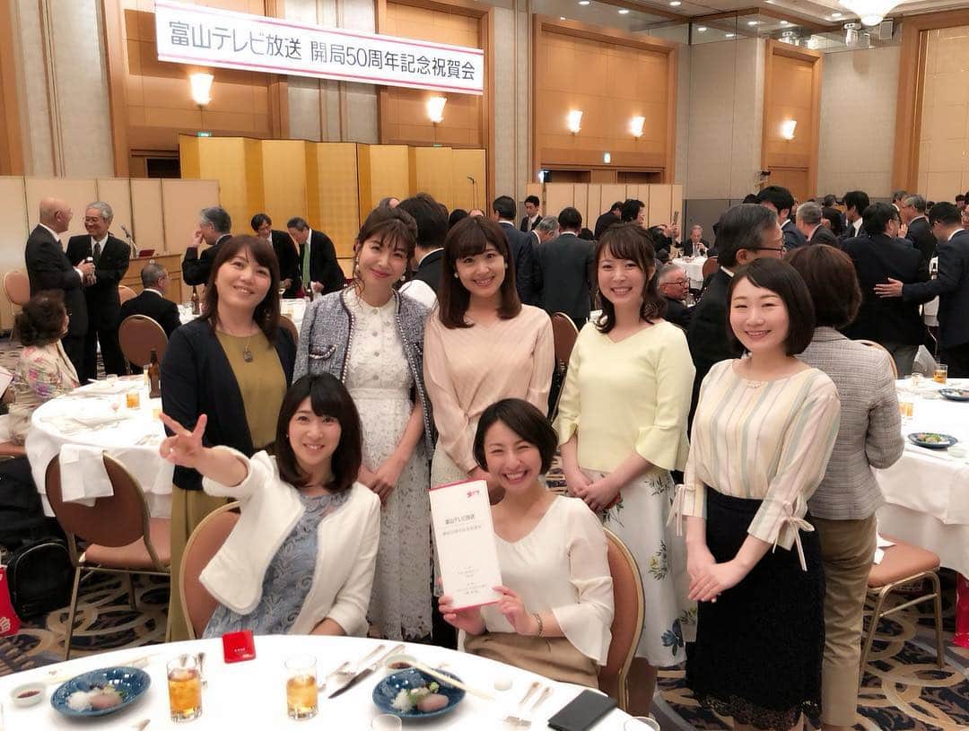 林藍菜さんのインスタグラム写真 - (林藍菜Instagram)「富山テレビ開局50周年記念祝賀会！ 参加させて頂きました。 歴代の先輩方にお会いでき私もまだまだ全力で頑張っていかなくちゃ！と思いました♡ 時代は変わっても開局された当時のやる気に満ち溢れた先輩方の思いはそのままに...視聴者に愛を届ける！そんなBBTであってほしいです。 #富山テレビ #50周年 #祝賀会 #大集合 #同窓会みたい #あったかい雰囲気 #いろんな方との再会 #嬉しかった #また頑張ろう」4月6日 16時55分 - hayashi_aina