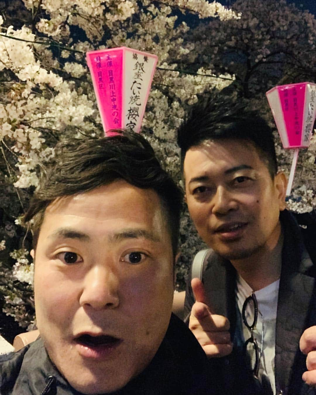 入江慎也さんのインスタグラム写真 - (入江慎也Instagram)「宮迫さんと目黒川のお花見🌸🌸🌸 綺麗だったぁー！  #花見 #桜🌸 #中目黒 #目黒川」4月6日 17時32分 - oreirie0408