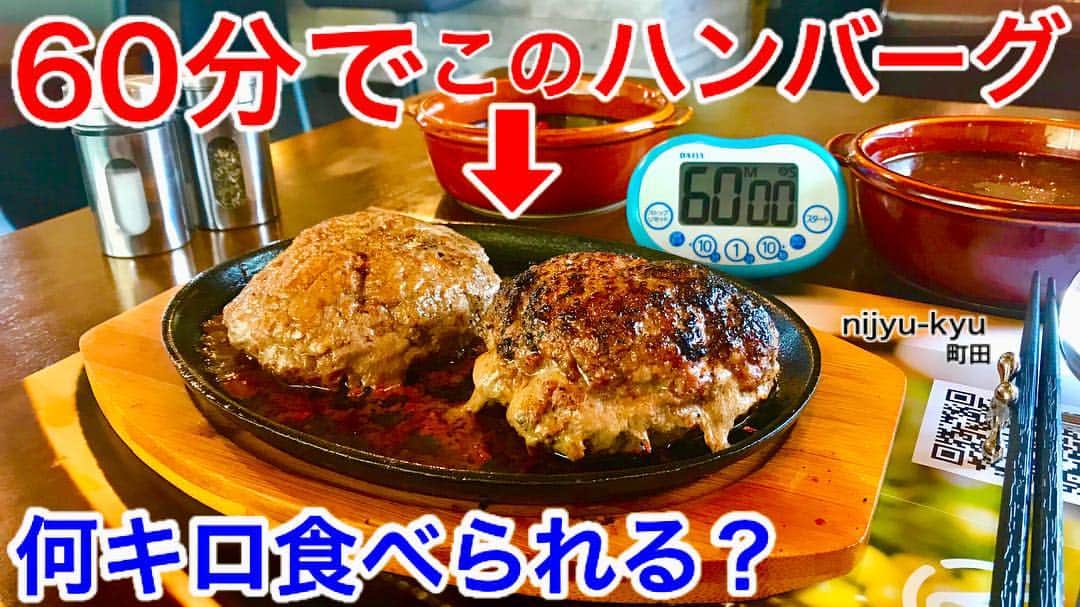 MAX鈴木さんのインスタグラム写真 - (MAX鈴木Instagram)「いかがでしょうか？  動画はプロフィールから飛んでください😘  #foodchallenge #maxsuzuki  #youtube」4月6日 18時05分 - max_suzuki