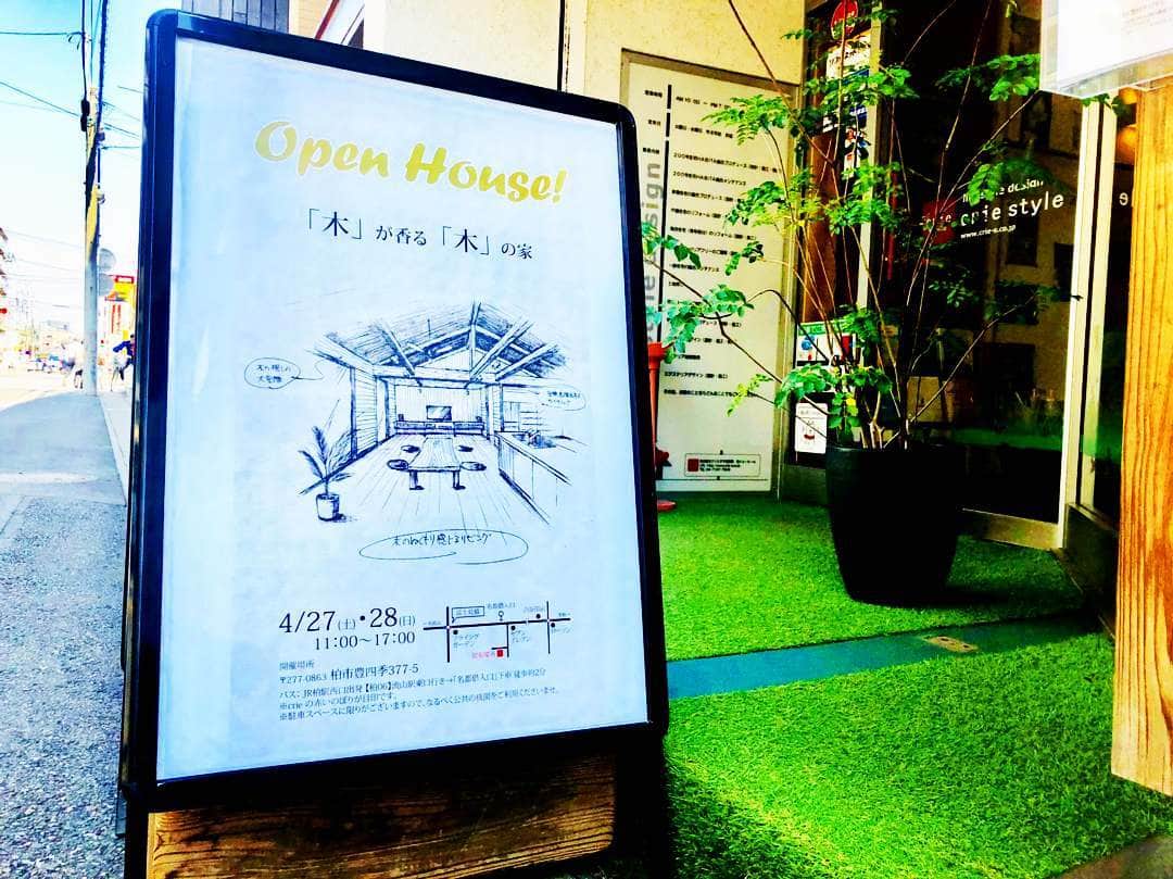 crie style クリエすずき建設のインスタグラム：「先日ご案内いたしました、 4/27(土)28(日)開催の、新築完成見楽会！ ご案内のチラシのデザインがとってもかっこよく出来上がりましたので、 皆さまへお届けですっ♡  只今 柏ショールーム前でも大きく掲示中なのですが、 個人的には、 ショ―ルームの雰囲気とも相性良いな～( •̀ .̫ •́ )✧ なんて思ってます♪  改めまして、皆さまのご来場お待ちしておりますっ('ω')ノ  やっぱりかっこいい( •̀ .̫ •́ )✧ (広報 丸山)  #完成見学会#見楽会 #オシャレ#デザイン #木の家#2fリビング #セカンドリビング #ルーフバルコニー #家事動線 #戸建て#注文住宅 #バリアフリー#セカンドライフ #ユニバーサルデザイン #新築#リノベーション #リフォーム#ライフスタイル #住まいづくり #楽しく人生をデザイン #criestyle#クリエスタイル #crie#クリエ #すずき建設#クリエすずき建設 #クリエすずき #工務店#柏市#柏」