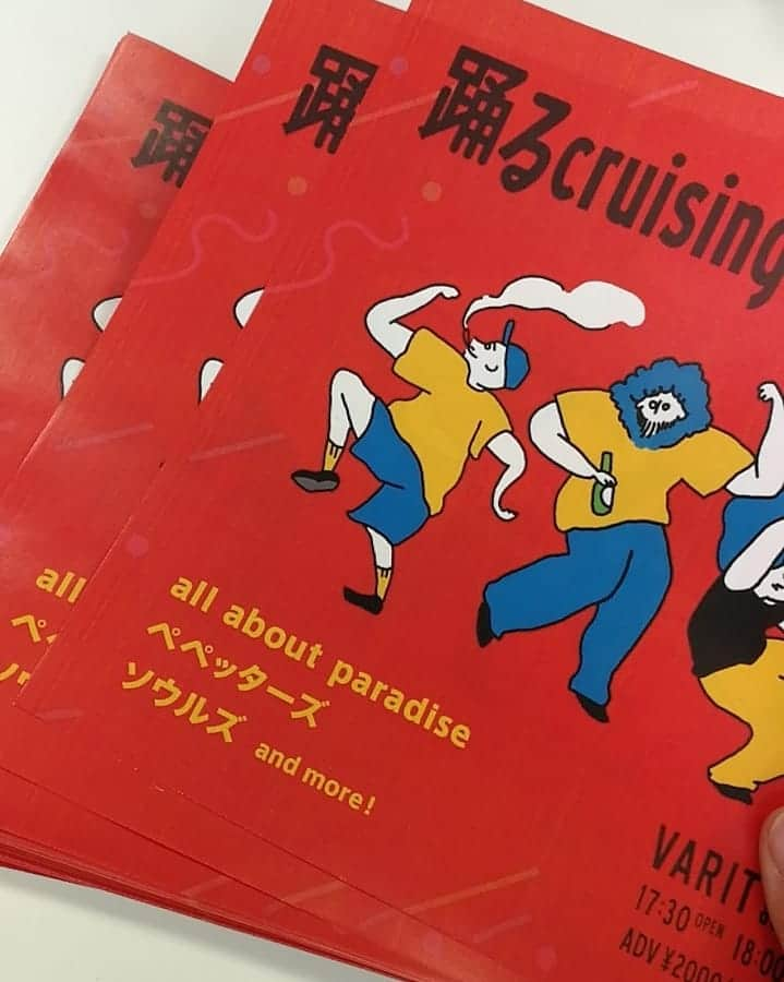 林智美 さんのインスタグラム写真 - (林智美 Instagram)「『踊るCruising』 通称"オドクル"💃 * 新たな追加メンバー発表🎉 岡山出身&在住のSSWさとうもかちゃん✨ オドクル出演決定です😆🙌 * 3/20にリリースされた🆕アルバム 『Merry go round』のカラフルな音の世界に、 一瞬にして魅力されました😍 是非とも！オドクルで楽しんでください💓 * 出演アーティスト&林でお取り置きも✨ お気軽にご連絡ください💌 * 2019年5月2日(木) open17:30/start18:00 神戸VARIT.にて * 💃act all about paradise ペペッターズ ソウルズ さとうもか and more！！！ * 手作りアクセのCHIRUHAも出展💍 * 🎟ticket ドリンク代込み‼️の2,000円というお得価格✨ * Pコード:146-555 Lコード:57296 神戸VARIT. 店頭でも発売中‼️ * #踊るcruising #オドクル #ライブ #live #ライブハウス #livehouse #イベント #event #自主企画 #神戸varit #神戸バリット #バリット #神戸 #kobe #allaboutparadise #オルパラ #ペペッターズ #ソウルズ #さとうもか #岡山 #ライブ好きな人と繋がりたい #ゴールデンウィーク #遊びに来てね #乾杯しましょ #乾杯🍻 #手作りアクセ #アクセサリー #accessory #ピアス #pierce」4月6日 18時39分 - h_tomomi_i