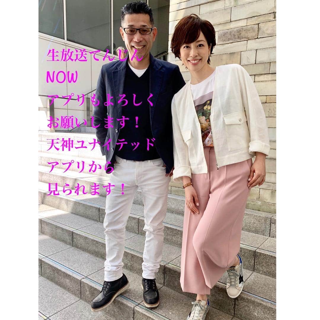 津野瀬果絵のインスタグラム