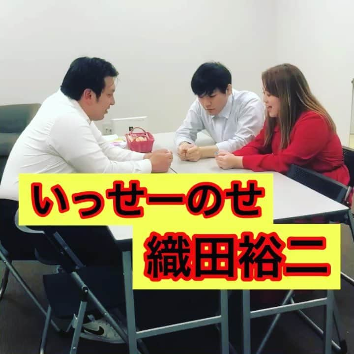 実方孝生のインスタグラム：「レインボー実方 今日の『おいっっ！！』 35目 いっせーのせ織田裕二  #レインボー  #織田裕二 #モノマネ #踊る大捜査線 #お金がない #ネタパレ #ジャンボ #細かすぎて伝わらないモノマネ  #レインボー実方 #レインボー池田 #今日のおいっ #世間知らズ #ご無沙汰しております」