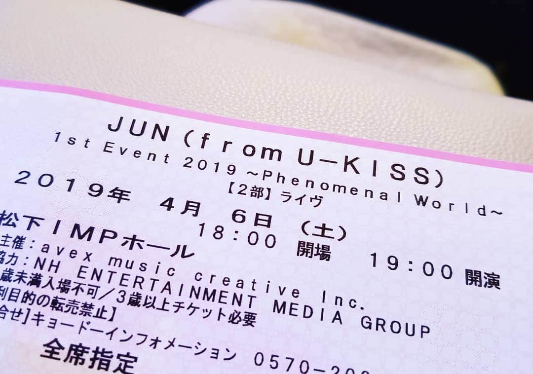 のインスタグラム：「今夜はお誘いいただき JUN（from U-KISS） @IMPホール  初めてのソロイベント🎵  なんだかドキドキです。」