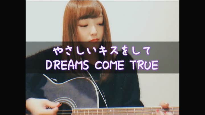 松井さやかのインスタグラム：「【#さやcovers】🎸﻿﻿ →→→【No.110】やさしいキスをして/DREAMS COME TRUE﻿ ﻿ #さやcovers_ドリカム﻿ #ドリカム #kiss #歌ってみた #singer  #カバー #弾き語り #アコースティック #ギター #アコギ #ギター女子 #ギタ女 #自撮り #アイドル #転校少女 #音楽 #音楽好きな人と繋がりたい #guitar #acoustic #acousticguitar #song #songs #girl #cover #japan #japanese #love #selfies」
