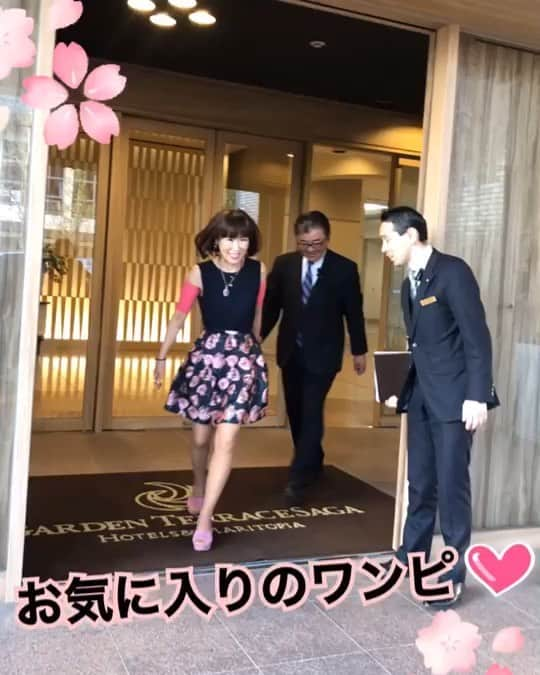 岩本初恵のインスタグラム