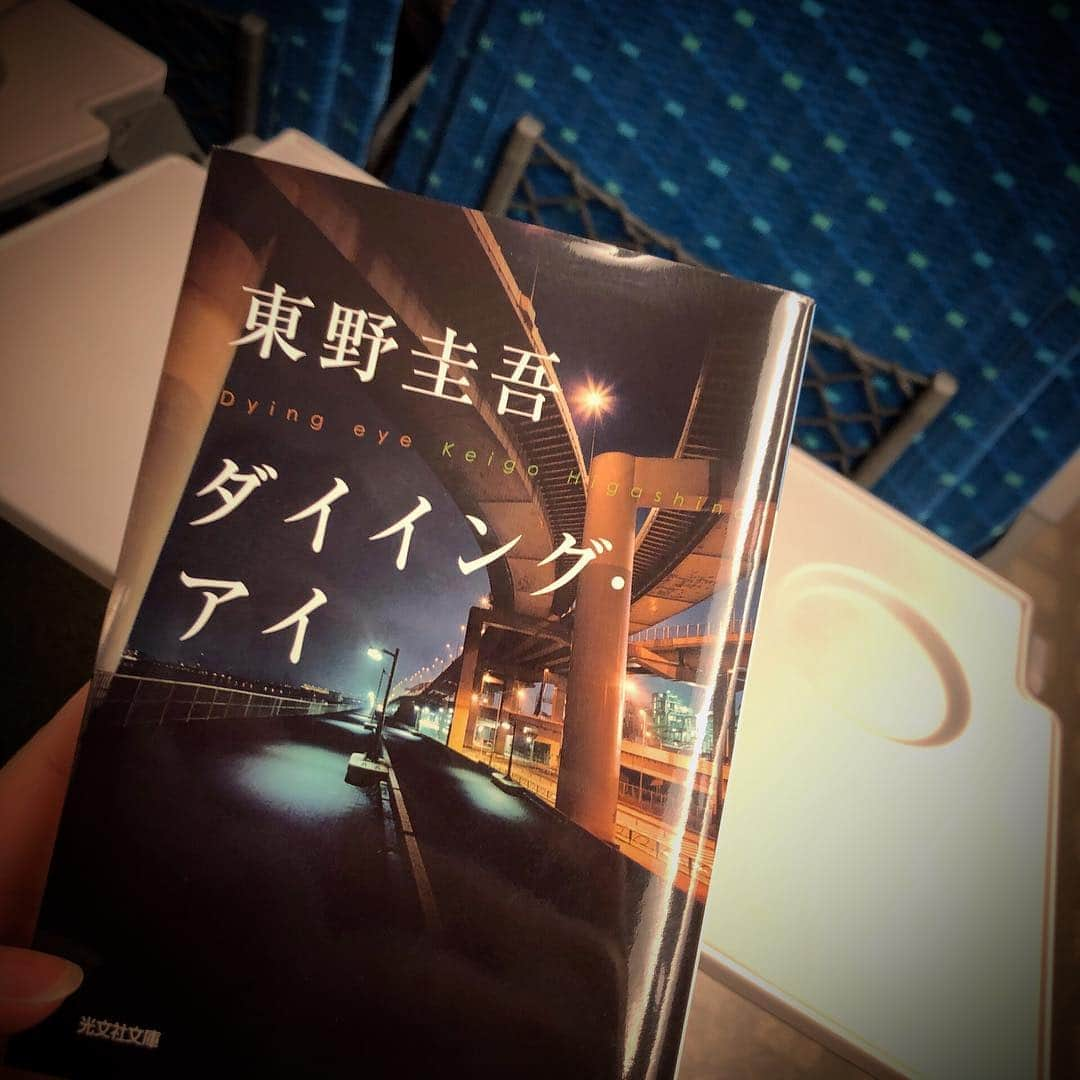 小嶋花梨さんのインスタグラム写真 - (小嶋花梨Instagram)「﻿ ダイイング・アイ﻿ ﻿ ﻿ ﻿ ﻿ ﻿ どの作品も予想外の展開で毎回どきどきする。﻿ ﻿ 今回もめちゃくちゃ面白かった、、震えた(((( '-' ))))﻿ ﻿ ﻿ 皆さんもぜひ😌﻿ ﻿ ﻿ #東野圭吾 さん﻿ #ダイイングアイ #本 #おすすめ本」4月6日 20時19分 - nmb_kojima_48