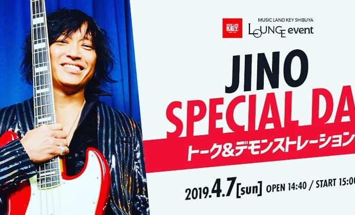 日野賢二のインスタグラム：「明日はここ^_^ Tomorrow I’ll be here!!!」