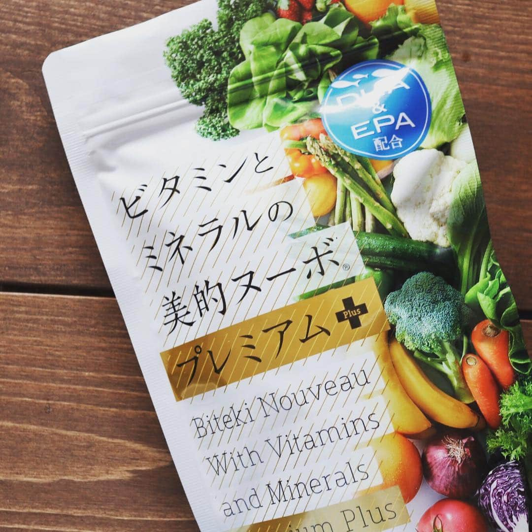 美的タウンさんのインスタグラム写真 - (美的タウンInstagram)「* * 美的ヌーボプレミアムPlusは サプリメントなので 飲むタイミングはいつでも大丈夫ですが 空腹時ではなくお食事の後に摂ることで吸収率UPします。  お食事後の毎日の習慣にして 飲み忘れ防止しましょう✨  詳しくはプロフィールTOPへ 👉 @bitekitown . . #美的ヌーボプレミアムPlus #美的ヌーボプレミアム#美的ヌーボ#ビタミン#ミネラル#葉酸#葉酸サプリ#妊活#妊活サプリ#妊娠#授乳#産後#美容#健康#サプリメント#サプリ#天然素材#マルチビタミン」4月6日 21時11分 - bitekitown