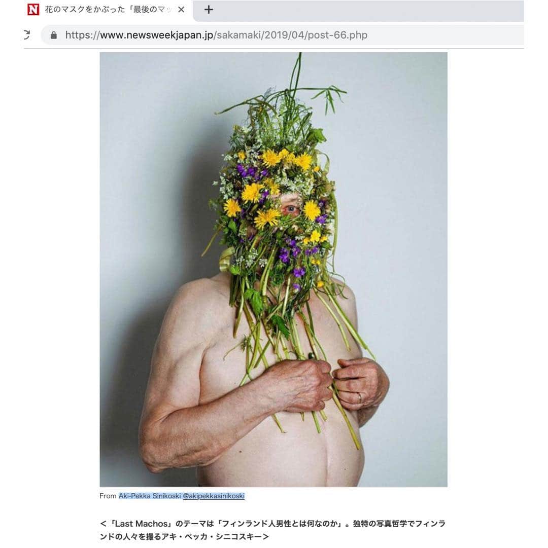 Q. Sakamakiさんのインスタグラム写真 - (Q. SakamakiInstagram)「お知らせです。ニューズウィーク 日本版サイト での連載「Instagramフォトグラファーズ」https://www.newsweekjapan.jp/sakamaki/2019/04/post-66.phpです。インスタグラムを通して世界中を感銘させ、楽しませているフォトグラファーやアーティストを紹介していきます。第83回は、”花のマスクをかぶった「最後のマッチョ」──老いた現実 ” で、アキ・ペッカ・シニコスキー @akipekkasinikoski です。 I would like to announce the 83rd article of my "Instagram Photographers" blog on the Newsweek Japan. The blog introduces a photographer or artist around the world who, through Instagram, shares his/her great work, every two weeks or so. This time it features Aki-Pekka Sinikoski @akipekkasinikoski. https://www.newsweekjapan.jp/sakamaki/2019/04/post-66.php. Text in Japanese. @qsakamaki @newsweek_japan Thanks again, Aki-Pekka, great editor Morita-san @osakasoul and Newsweek Japan.」4月6日 21時16分 - qsakamaki