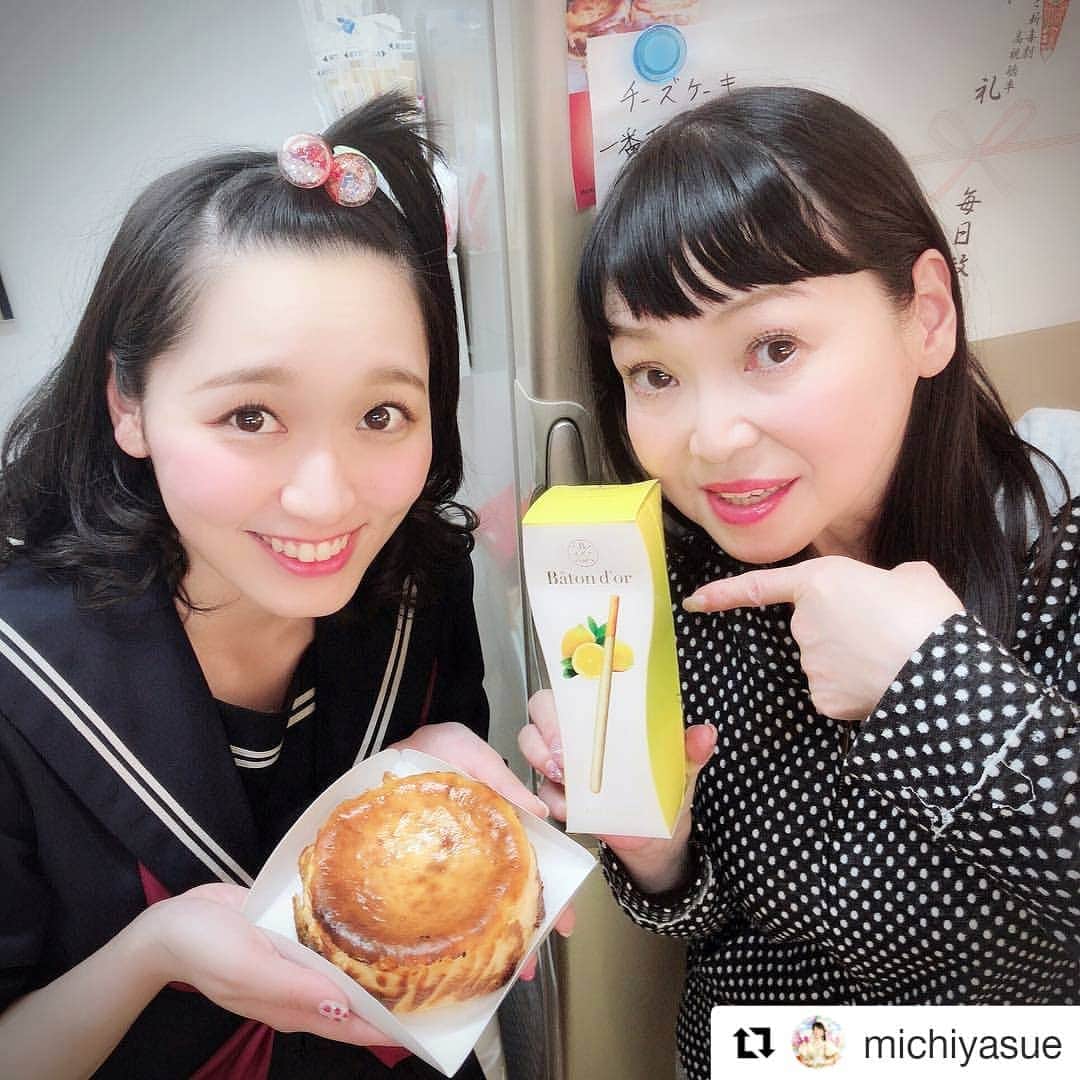松浦景子さんのインスタグラム写真 松浦景子instagram 皆さんにおすすめチーズケーキ 楽屋にて 未知やすえ 姉さんと San Mido Pasteleria Sol こちらはngkからすぐ 極濃 バスクチーズケーキ 大阪市中央区心斎橋筋2 6 17 06 6212 1219 めちゃくちゃ