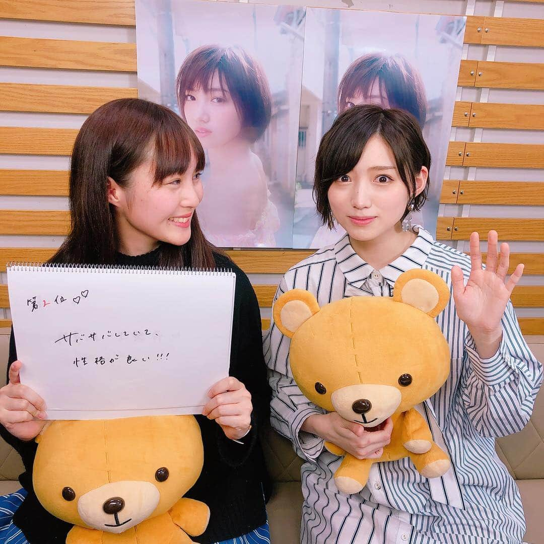 太田夢莉さんのインスタグラム写真 - (太田夢莉Instagram)「#SHOWROOM で #松本花奈 さまが発表してくれた太田夢莉の魅力トップ3をおさらい👏✨ くまさんと一緒におおよろこびしました🐻💕 #魅力とか #照れます ‪#ノスタルチメンタル #太田夢莉 #NMB48  #ゆーりの #初めての #写真集 #見て #飾って #買って #遊ばんといて #ゆーりまる  @yustagram12 @87hananaa」4月6日 21時23分 - nostaltimental_official