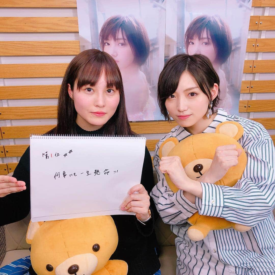 太田夢莉さんのインスタグラム写真 - (太田夢莉Instagram)「#SHOWROOM で #松本花奈 さまが発表してくれた太田夢莉の魅力トップ3をおさらい👏✨ くまさんと一緒におおよろこびしました🐻💕 #魅力とか #照れます ‪#ノスタルチメンタル #太田夢莉 #NMB48  #ゆーりの #初めての #写真集 #見て #飾って #買って #遊ばんといて #ゆーりまる  @yustagram12 @87hananaa」4月6日 21時23分 - nostaltimental_official