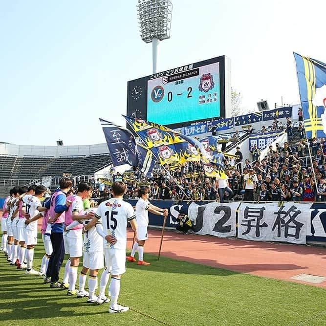 ザスパクサツ群馬さんのインスタグラム写真 - (ザスパクサツ群馬Instagram)「. 【Y.S.C.C.横浜戦勝利⚓✨】 . 今季アウェイ戦初勝利❗  そして、2－0のクリーンシートでの勝利となりました😄✨🎶 . 横浜まで駆け付けてくれた群馬サポーターの皆さん、ありがとうございました‼️ 次節もアウェイでの試合です‼️ ヤンマースタジアムで草津節を歌えるように、1週間また良い準備をしていきます💪 . . #ザスパクサツ群馬 #thespa #勝利 #win  #草津節 #ニッパツ三ツ沢球技場 #YSCC横浜  #YS横浜対群馬 #群馬 #cleansheet」4月6日 21時31分 - thespakusatsugunma_official