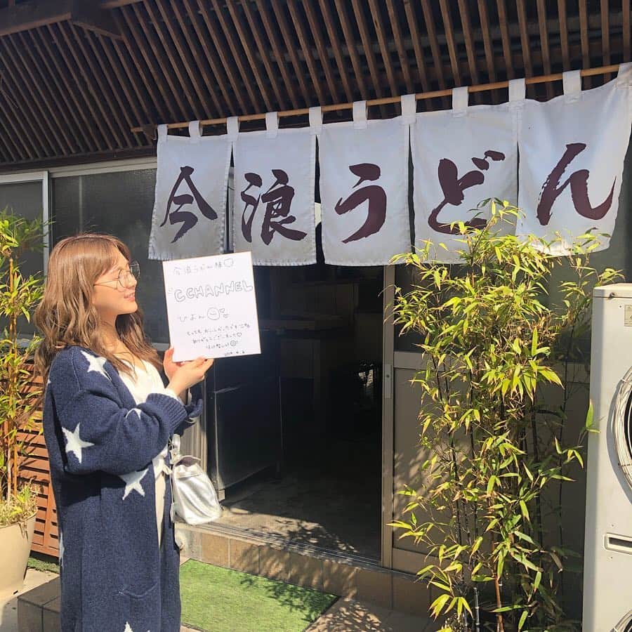 ひよんのインスタグラム