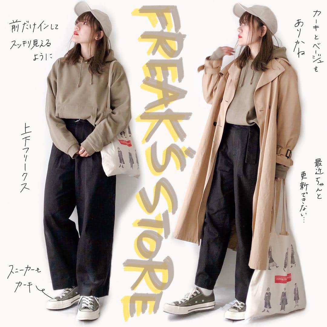 のインスタグラム：「ㅤㅤㅤㅤㅤㅤㅤㅤㅤㅤㅤㅤㅤ ㅤㅤㅤㅤㅤㅤㅤㅤㅤㅤㅤㅤㅤ outer : #audreyandjohnwad tops & pants : #freaksstore cap : #wego bag : #journalstandard sneakers : #converse #ct70 ㅤㅤㅤㅤㅤㅤㅤㅤㅤㅤㅤㅤㅤ 寒かった日の。なんかずっと寒かったから、春服が着れてなかったですしばらく。 ㅤㅤㅤㅤㅤㅤㅤㅤㅤㅤㅤㅤㅤ カーキのパーカーにトレンチ、あり？ ㅤㅤㅤㅤㅤㅤㅤㅤㅤㅤㅤㅤㅤ #kaho_fashion」