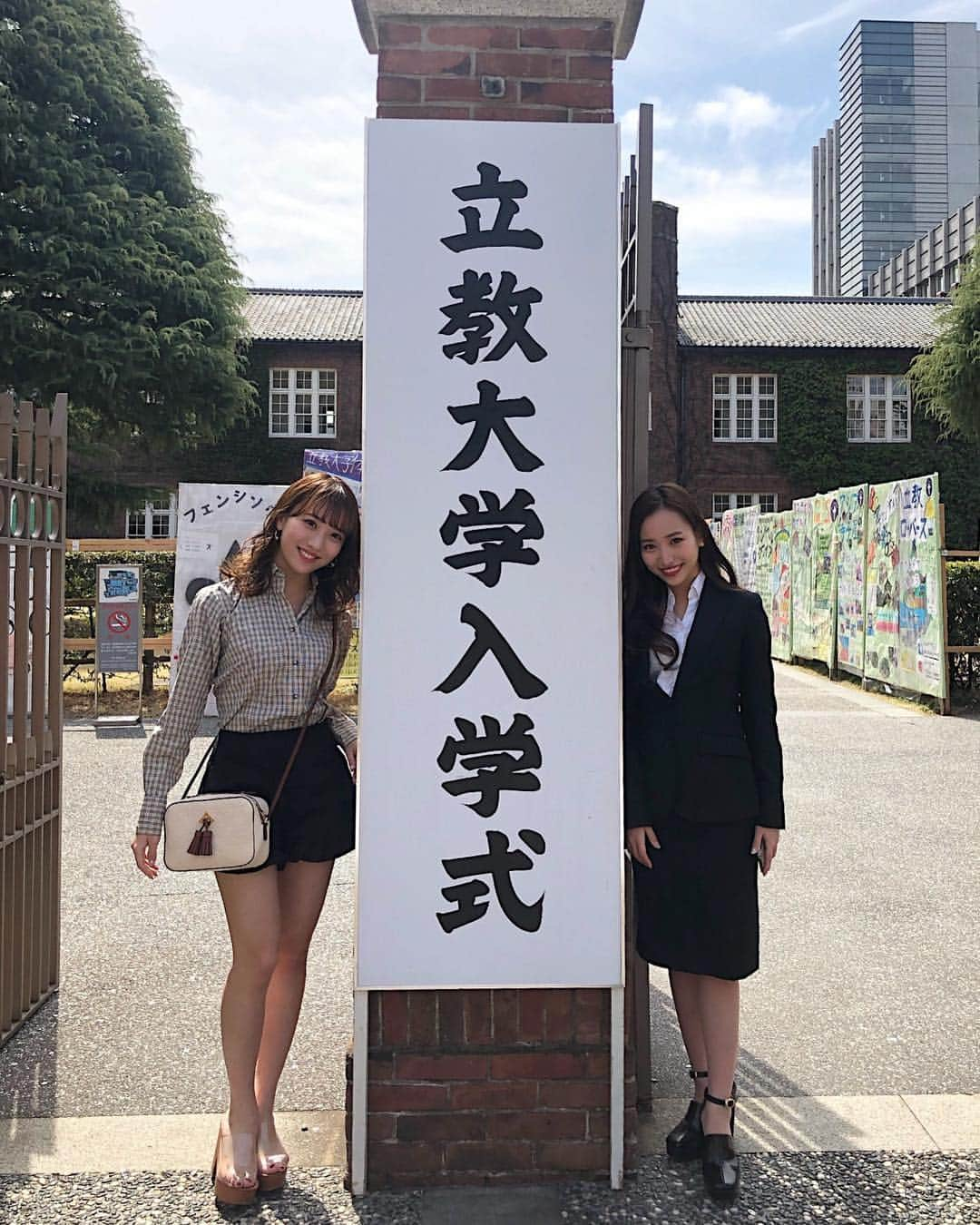 大野真昂さんのインスタグラム写真 - (大野真昂Instagram)「☺︎ ・ りこ大学入学おめでとう㊗️ ・ 幼稚園から大学の学部までぜーんぶついてきた。 明日から2人暮らし楽しもう🐥✌🏻 ・ #立教大学 #入学式 #立教 #大学 #経営学科 #姉妹 #rikkyo #rikkyouniversity」4月6日 21時40分 - 316_mako