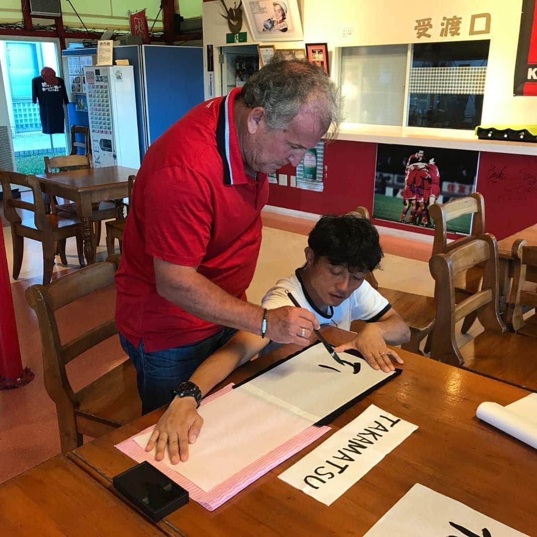 ジーコさんのインスタグラム写真 - (ジーコInstagram)「Recebi no CT do Kashima a visita de uma parte da garotada da Escola de Futebol Takamatsu, muito bem orientada pelo Prof Takano.Boa sorte molecada」4月6日 21時41分 - zico