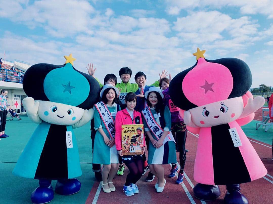 秋山ゆずきさんのインスタグラム写真 - (秋山ゆずきInstagram)「. . 先日の福岡 #小郡ハーフマラソン の模様が 本日！ 4月6日土曜日0時55分～ 番組名：チラチラパンチです！ 放送局はTVQです。 福岡の方ぜひご覧下さい✨ #チラチラパンチ」4月6日 22時00分 - yuzukiakiyama