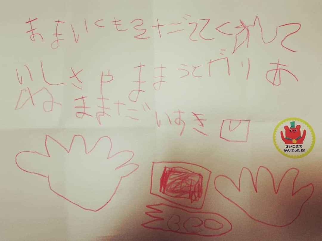 のインスタグラム：「love letter from my little angel👼 娘がふとくれた手紙。 『ママいつも育ててくれてありがとう  ママやさしいね ママ大好き』 絵は料理する私の手と卵焼きだって…😭 毎日おっぱいあげて、離乳食作って、 3歳まで園にも預けず育児づけな毎日を送っていたっけな… その間に仕事はもちろんペースダウンしたし、ブランク空けたのは音楽活動として正解だったのだろうか…なんて少し自問自答＆モヤモヤしてた最中にコレ、くれたもんだから。　 これで間違いなかったよね、 って思わせてくれたよ。  今、育児で大変な赤ちゃんママたち。 夫はいつも不在で1人で抱えこむ不安やストレス… 先が見えないように思うかもしれないけど、 子供への愛は絶対伝わっているし、 何倍も大きい幸せで帰ってくるから。  それになにより、 一生に一度のかけがえない瞬間を一緒に過ごせている事が、 最高のギフトなんだなっ✨  #育児 #ママがんばれ #ママ大好き #本当に言ってくれるから」