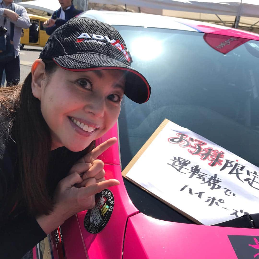 竹岡圭さんのインスタグラム写真 - (竹岡圭Instagram)「お台場で開催中のモータースポーツジャパンフェスティバル😊 圭rallyprojectブースでは、お子様限定でさくらちゃんの運転席に座れますコーナー開催中です❣️ 記念にパチリ！お待ちしてまーす😉」4月6日 22時35分 - kei_takeoka