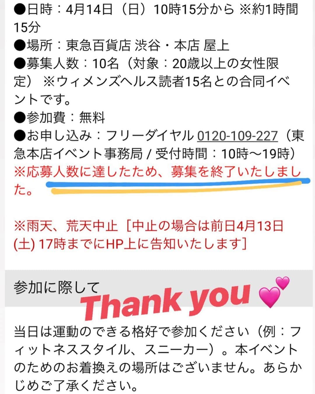 宮河マヤさんのインスタグラム写真 - (宮河マヤInstagram)「今日は上半身筋トレとホノルル駅伝の自主トレ🏃‍♀️そして来週はいよいよ東急xウィメンズヘルスのイベント！﻿ ﻿ 皆様のご応募ありがとうございます🏋️‍♀️💕﻿ せっかく応募してくれたのに今回当選できなかった方、ごめんなさい😔﻿ ﻿ 一緒にトレーニングできるの凄く楽しみ！！🏋️‍♀️全身はもちろん、背中からお尻にかけての【バックライン】を鍛える大切さを学びながら、しっかり大切な部位の筋肉を目覚めさせましょう🍑🤩🔥🔥」4月6日 22時54分 - maya_m0901