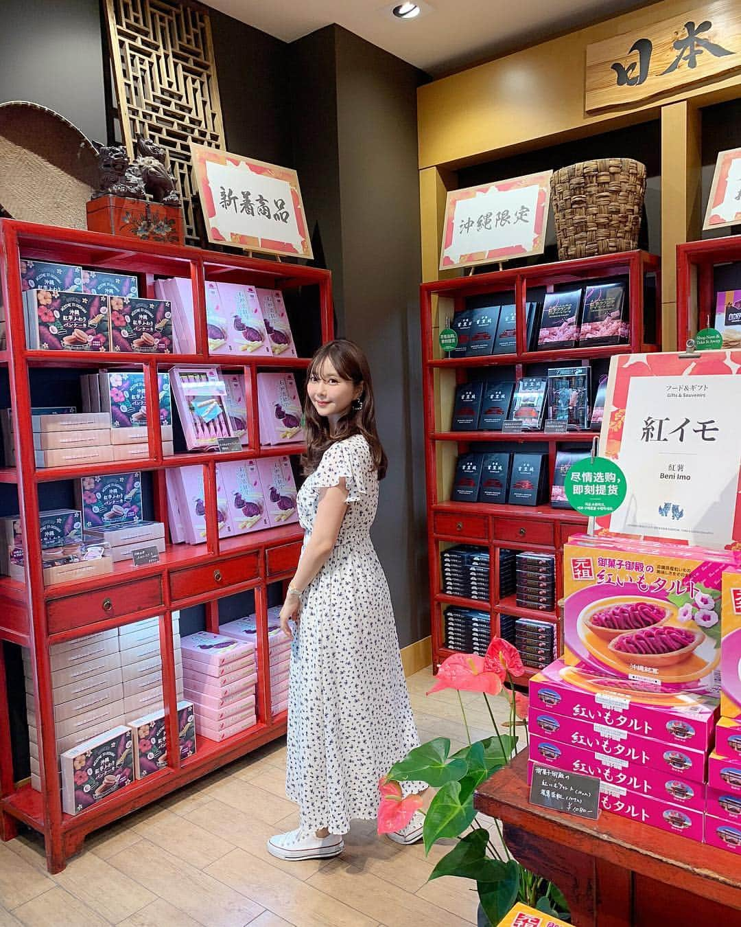 中田絵里奈さんのインスタグラム写真 - (中田絵里奈Instagram)「🛍♡🛍♡ . 📍Tギャラリア 沖縄 by DFS 早めに着いたので空港近くの免税店へ☺︎ (1枚目は一応DFSの入り口😅) . どのブランドも新作が15〜20%安くなってて DIORなんてバッグが10万円もお値段違うそう🙊 . ただしCHANELとヴィトンは 免税じゃないので注意ですが… 東京で売り切れのものが沢山揃ってて 見応えたっぷりでした🌼 . あとお土産売り場は試食が沢山あるので 色々お試ししながら買えてオススメ☺️♡ . . #Tギャラリア沖縄 #沖縄DFS #免税店 #沖縄 #沖縄旅行」4月6日 23時04分 - erinanakata