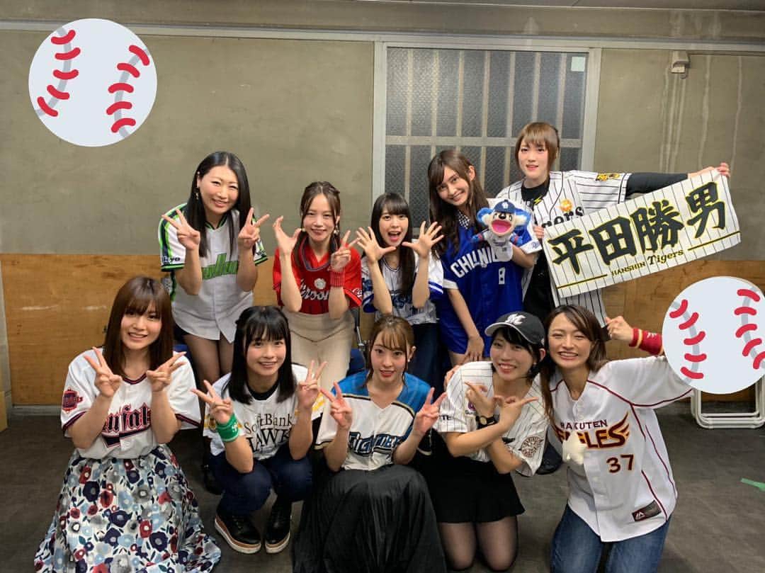 姫乃稜菜さんのインスタグラム写真 - (姫乃稜菜Instagram)「プロ野球開幕しました⚾️ 開幕前の生放送見てくれた方or来てくれた方ありがとうございました😊 順位予想どうなるんだろう🤔 #野球#野球女子#baystars #姫乃稜菜#絶対野球宣言#baseball」4月6日 23時12分 - sister.himeno