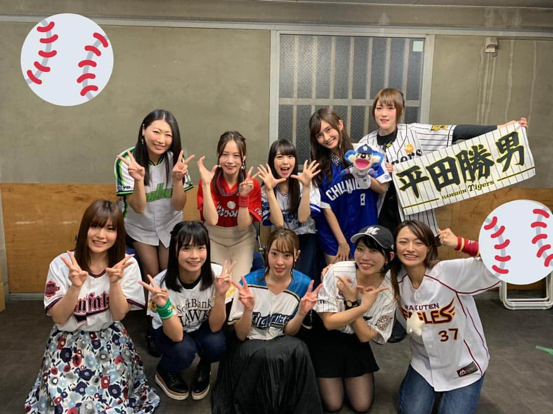 姫乃稜菜のインスタグラム：「プロ野球開幕しました⚾️ 開幕前の生放送見てくれた方or来てくれた方ありがとうございました😊 順位予想どうなるんだろう🤔 #野球#野球女子#baystars #姫乃稜菜#絶対野球宣言#baseball」