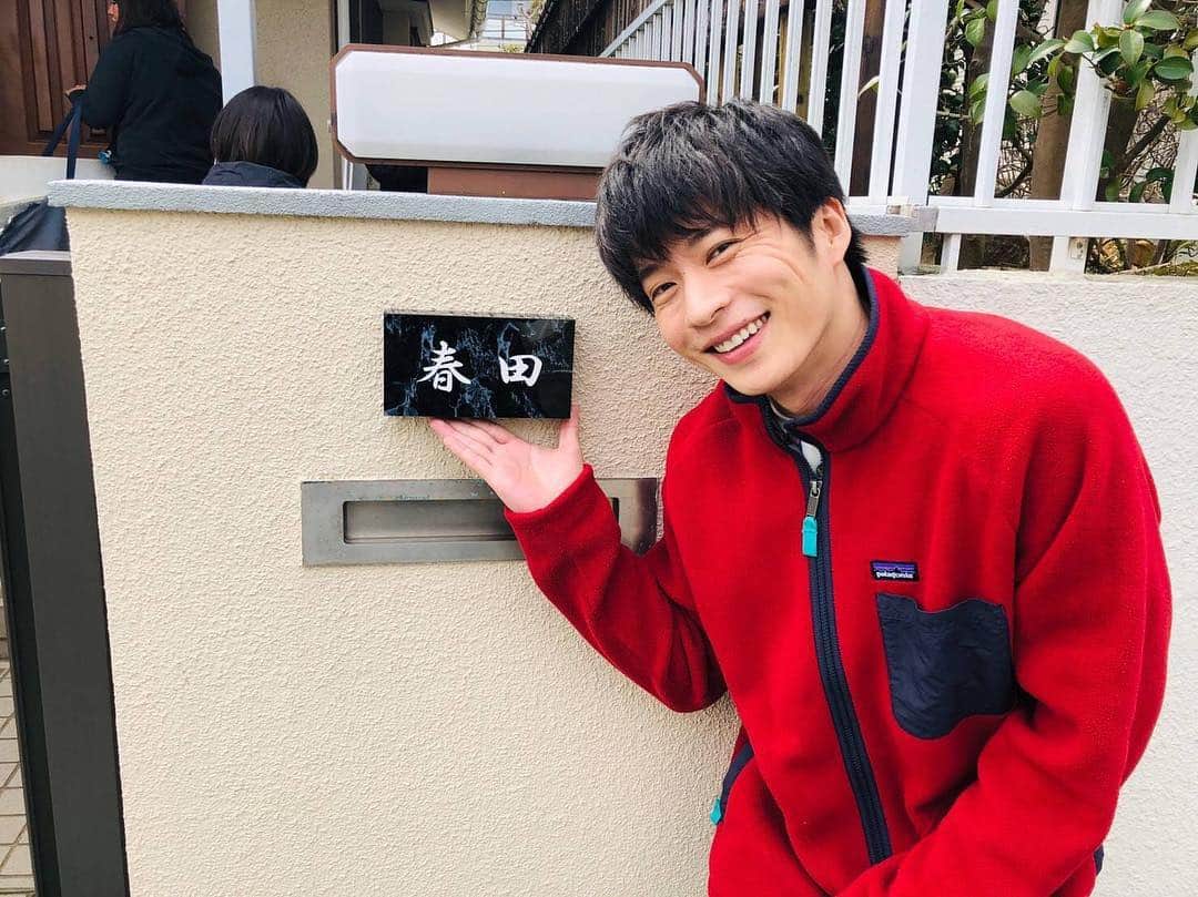 テレビ朝日「おっさんずラブ」さんのインスタグラム写真 - (テレビ朝日「おっさんずラブ」Instagram)「﻿ 🌻劇場版 #おっさんずラブ 🌻﻿﻿ ﻿﻿ 春田家の表札前にて🏠﻿ おかえり、はるたん✨﻿ ﻿﻿ #懐かしすぎるぅー﻿ #相変わらず存在が罪﻿ #ロケ現場は春といえどまだ寒み🌸﻿ #てなわけで休憩中はフリース装着﻿ #でも中身は...﻿ #半袖半パンだお🍀﻿ #夏verはるたんをお楽しみに﻿ #撮影は順調🎥﻿ #田中圭﻿ #公開まであと139日」4月6日 23時15分 - ossanslove
