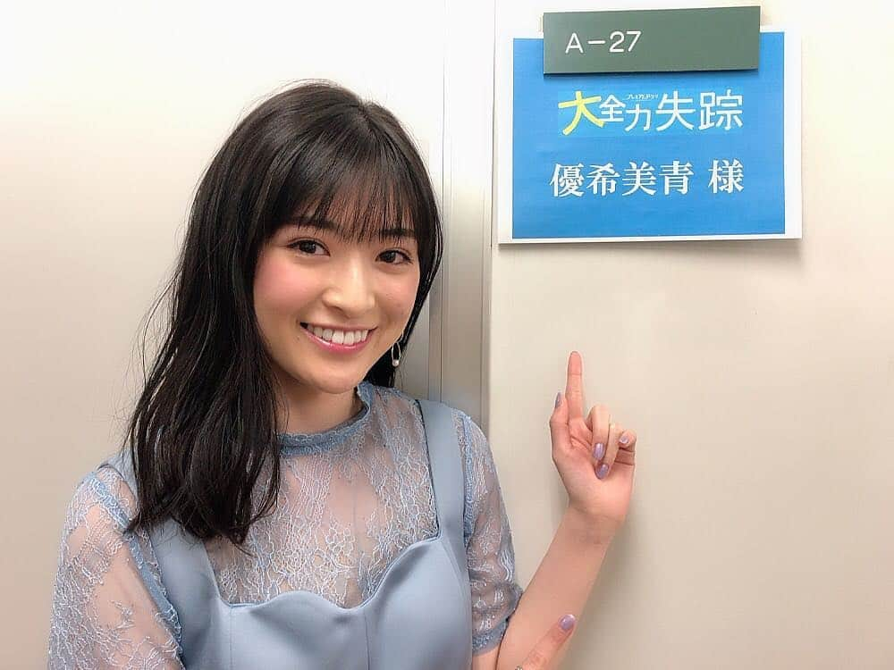 優希美青さんのインスタグラム写真 - (優希美青Instagram)「「大全力失踪」いよいよ明日1話放送です！ . 22時からお願いします☺️ . #NHKBSプレミアム #大全力失踪」4月6日 23時29分 - mio_yuki