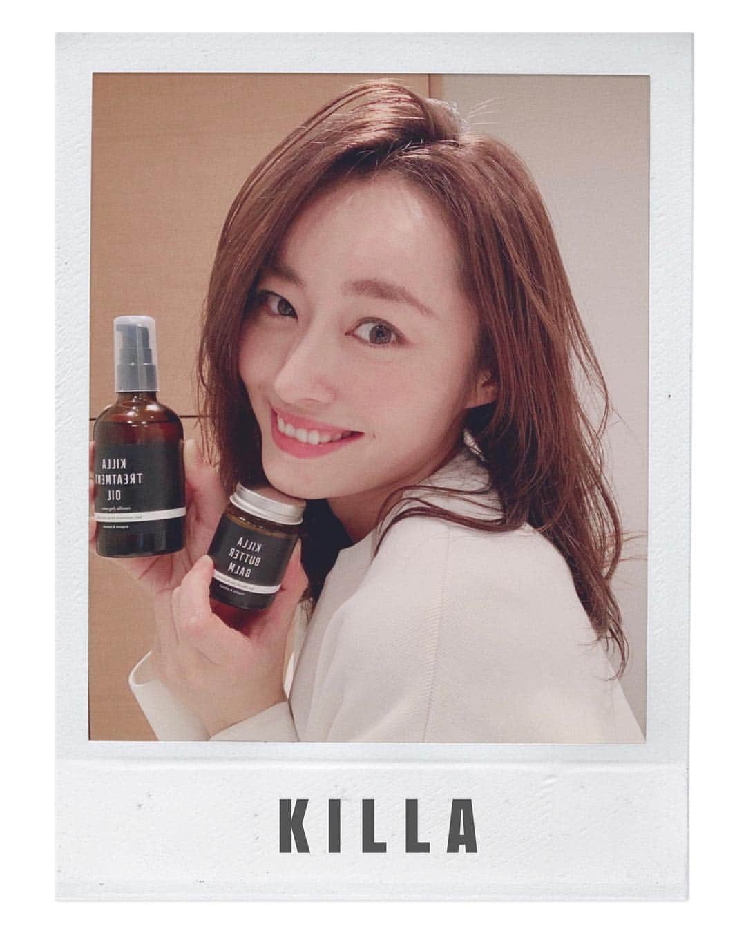 小祝麻里亜のインスタグラム：「最近のヘアケア事情…2枚目参照🌿 ． 顔周りはコテで外巻き。その他はぐるぐるっと色んな方向にゆる〜く巻きます。 ． ✔︎キラトリートメントオイル このヘアオイルを毛先中心になじませます👍 ． ✔︎キラバターバーム こちらのスタイリング剤で全体的な毛流れを整えていきます☺️☺️ ． ． ざっくりした説明ですが…笑  この2つのスタイリング剤のおかげで、簡単にスタイリングがきまりやすいの🙆‍♀️ヘアサロン発なのに、ロフトやPLAZAで販売してるのも魅力的かなぁ💕💕 ． 保湿ケアもUVケアも備えてるし、肌にも使えるから 手に余ったヘアバームは身体に塗ってます✨使用アイテムは3枚目を見てくださいね🙇‍♀️ @killa_product」