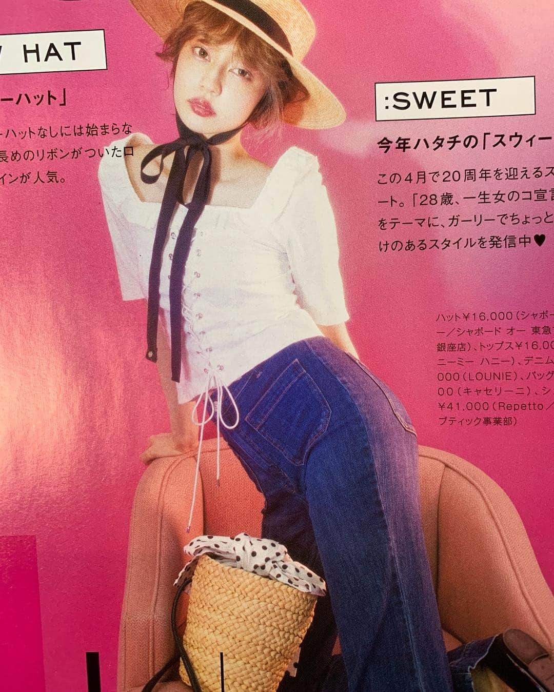 HONEY MI HONEY OFFICIALさんのインスタグラム写真 - (HONEY MI HONEY OFFICIALInstagram)「@sweet_editors  laceup blouse ¥16,000 近日入荷  ストレッチのきいたジャガード素材にフェティッシュなデコルテライン、フリル、レースアップが主役級の可愛さ  @honeymihoney_style  #HONEYMIHONEY」4月7日 10時01分 - honeymihoney_official