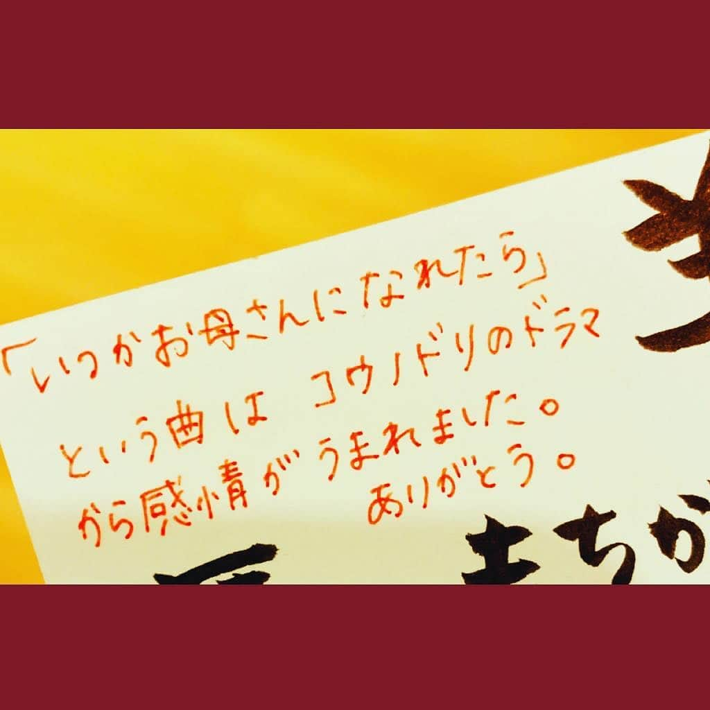 吉田羊さんのインスタグラム写真 - (吉田羊Instagram)「舞台と言えば  7月の舞台情報出してないやんけ  と言うわけで  7月も舞台やりますの「恋のヴェネチア狂騒曲」  作:カルロ・ゴルドーニ  チケット:5/18一般前売り開始  日時:2019.7/5（金）〜28（日） 場所:東京都 新国立劇場 中劇場  上演台本・演出：福田雄一  出演：ムロツヨシ、堤真一、吉田羊、賀来賢人、若月佑美、 池谷のぶえ、野間口徹、粕谷吉洋、大津尋葵、春海四方、 高橋克実、浅野和之  イタリアの古典喜劇「2人の主人に仕えた召使」をベースにしたドタバタ喜劇。愛する人を追って水の都・ヴェネチアを訪れた恋人たちを福田雄一氏が料理します。  ムロさんは、大好きで大尊敬の俳優仲間でありお友達です。そのムロさんの主演舞台に出られるなんて幸福至極。で、共演者がこれまた大好きな人たちばかりで、どう見ても、面白くなる気しか、しません。なんだこのメンツは。楽しみすぎるし、なんなら俺が客席で観たいぜ。ほんと、この作品に呼んで頂き感謝です。因みに福田さんとは初めましてですが、リーゼントも厭わぬ覚悟で臨みたいと思います。  そして、4枚目、5枚目の写真は、友人であるNakamuraEmiのメジャー4枚目のアルバム。この中の「いつかお母さんになれたら」と言う曲は、ドラマ「コウノドリ」を見て作ってくれた曲なのだそうです。由来を聞いたひいき目を抜きにしても、私はこのアルバムの中でこの曲が一番好きになり、熱い感想を本人に送ってしまったほど。 まだメジャーデビューする前から彼女の歌と存在に圧倒されて来ましたが、その世界は年々、深みと説得力を増しているように思います。  ただ今、絶賛全国ツアー中。お近くにお住いの方は、是非彼女の歌に出会ってください。揺さぶられますよ。  ではみなさま、今日も笑顔でね。  あでゅー。  #この舞台チラシ可愛くて大好き」4月7日 11時01分 - yoshidayoh_official