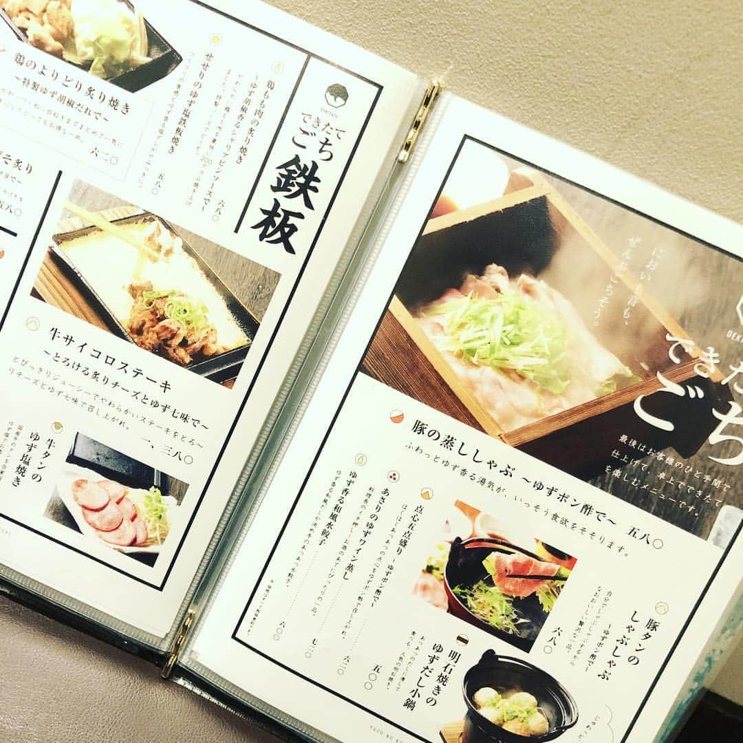 のインスタグラム：「ゆずの小町石山店です！  4月からグランドメニューが新しくなりました！ 是非！ご来店下さい！ お待ちしております！ #ゆずの小町#居酒屋 #滋賀県 #滋賀#石山駅#foodphoto #followme  #鮮魚 #海鮮 #新鮮 #駅近 #日本酒 #地酒  #個室 #団体 #貸切 #接待 #合コン #コース #飲み放題 #安い #主婦 #サプライズ #宴会」