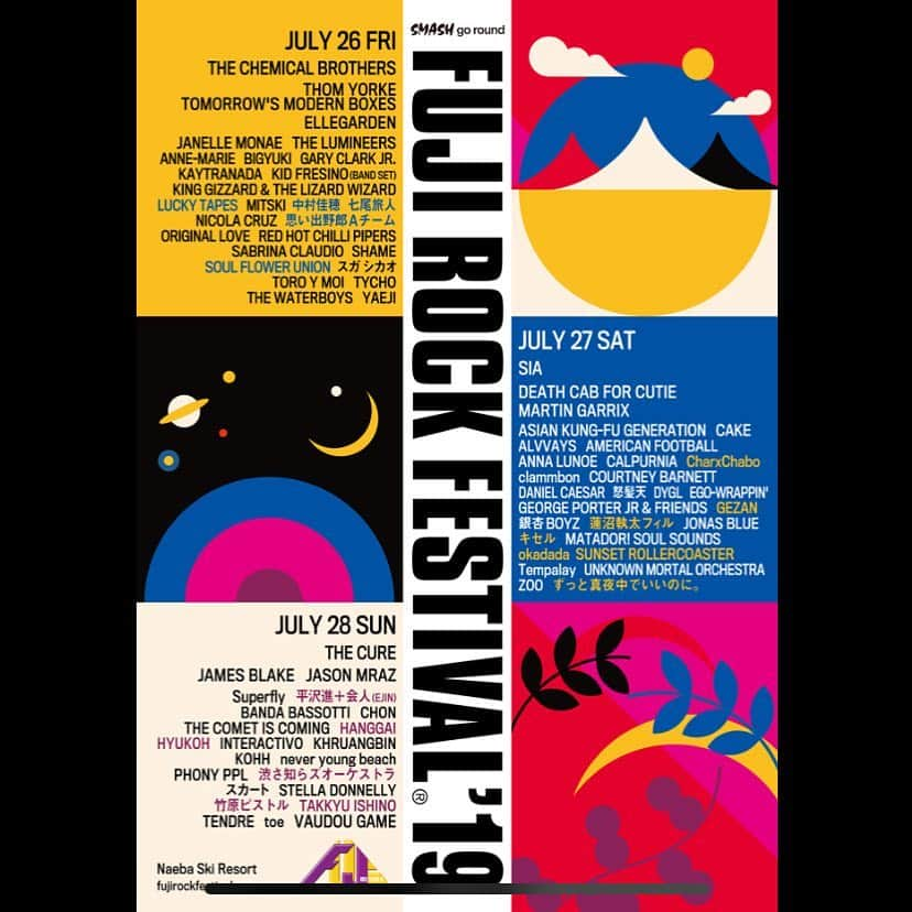 田口恵人さんのインスタグラム写真 - (田口恵人Instagram)「‪FUJI ROCK FES'19 LUCKY TAPESは7/26に出演。‬ ‪1番大好きなフェス。良い景色見るぞ‼︎ ‬ ‪みんな苗場で会おうね。‬ #fujirock # LUCKYTAPES」4月7日 8時29分 - keitytaguchi