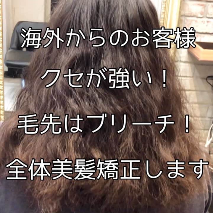 チダヨシヒロのインスタグラム：「美髪縮毛矯正×髪質改善001でここまで綺麗に✨﻿ 毛先はブリーチでしたので、髪質改善001で質感を綺麗にして﻿ ブリーチ部分以外は美髪縮毛矯正で綺麗なストレートにしていきました✨﻿ ﻿ 髪が綺麗なことは世界共通ですね😊﻿ ﻿ ﻿ 【こんなお悩みをお持ちの方はぜひご連絡ください😊】﻿﻿﻿﻿﻿﻿﻿﻿﻿﻿﻿﻿﻿﻿﻿﻿ ﻿✂︎髪をキレイに改善していきたい✨﻿﻿﻿﻿﻿﻿﻿﻿﻿﻿﻿﻿﻿﻿﻿﻿ ﻿﻿✂︎『髪の毛キレイだね』って褒められたい✨﻿﻿﻿﻿﻿﻿﻿﻿﻿﻿﻿﻿﻿﻿﻿ ✂︎美容室でトリートメントをしても、いつもすぐ落ちてしまう😭﻿﻿﻿﻿﻿﻿﻿﻿﻿﻿﻿﻿ ✂︎ものすごくキレイな縮毛矯正をしてみたい✨﻿﻿ ﻿﻿﻿﻿﻿﻿﻿﻿﻿﻿﻿﻿﻿﻿﻿ ✂︎色持ちがいいカラーをしたい✨﻿﻿﻿﻿﻿﻿﻿﻿﻿﻿﻿﻿﻿﻿﻿ ✂︎アホ毛・毛羽立ちを抑えたい😭﻿﻿﻿﻿﻿﻿﻿﻿﻿﻿﻿﻿ ✂︎ツヤのある髪にしたい✨﻿﻿﻿﻿﻿﻿﻿﻿﻿﻿﻿﻿﻿﻿﻿﻿ ✂︎ダメージが気になる😭﻿﻿﻿﻿﻿﻿﻿﻿﻿﻿﻿﻿ ﻿﻿﻿﻿﻿﻿﻿﻿﻿﻿﻿﻿﻿﻿﻿ なんでもご相談ください⭐️﻿﻿﻿﻿﻿﻿ ﻿﻿﻿﻿﻿﻿﻿﻿ インスタグラムを見て﻿﻿﻿﻿﻿﻿﻿﻿﻿﻿﻿髪質改善や美髪縮毛矯正で﻿﻿ ご来店される方が都外からもかなり増えてきております😊﻿﻿﻿﻿﻿﻿﻿﻿ 気になる方はこちらの僕の美髪シリーズもご覧下さい✨﻿﻿﻿﻿﻿﻿﻿﻿﻿﻿﻿﻿﻿﻿﻿﻿﻿﻿ ↓↓↓ 『 #チダヨシヒロの髪質美人 』﻿﻿ ﻿﻿﻿﻿﻿﻿﻿﻿﻿﻿﻿﻿﻿﻿﻿ ﻿﻿﻿﻿﻿﻿﻿﻿﻿﻿﻿﻿﻿﻿ 【予約空き状況】﻿﻿﻿﻿﻿﻿﻿﻿﻿﻿﻿﻿﻿﻿﻿﻿﻿﻿ 4/10 満席﻿﻿ 4/11 満席﻿ 4/12 15:00﻿﻿ 4/13 満席﻿ 4/14 11:30﻿ 4/17 13:00以降﻿ 4/18 11:00 12:00﻿ 4/19 15:00﻿ 4/20 10:00 17:00﻿ 4/21 セミナーのためお休みをいただいております。﻿ 4/24 17:30﻿ 4/25 10:00〜15:00﻿ 4/26 12:00以降﻿ 4/27 満席﻿ 4/28 17:00﻿ ﻿ ご予約・ご相談はトップURLにあるLINE@からかDMよりご連絡くださいね✨﻿﻿﻿﻿﻿﻿﻿﻿﻿﻿﻿﻿﻿﻿﻿ 4月は中旬以降がオススメです◎﻿ ﻿﻿﻿﻿﻿﻿ ﻿﻿﻿﻿﻿﻿ 【オンラインカウンセリング実地中】﻿﻿﻿﻿﻿﻿ 無料でオンラインカウンセリングを実施しておりますので髪のお悩みやご相談などがありましたらDMまたプロフィールURLからのLINE@より24時間365日受付ております😆﻿﻿﻿﻿﻿﻿﻿﻿﻿﻿ ﻿﻿﻿﻿﻿﻿﻿﻿﻿﻿ 髪にお悩みの方を1人でも多く綺麗になって欲しいという僕の気持ちの表れです🙇﻿﻿﻿﻿﻿﻿﻿﻿﻿ ﻿﻿﻿﻿﻿﻿ 【メニュー】﻿﻿﻿﻿﻿﻿﻿﻿﻿﻿﻿﻿﻿﻿﻿﻿﻿﻿ カット¥7000 髪質改善002¥10000（カラー・縮毛矯正・パーマと併用すれば¥5000） 美髪カラー¥7000〜 美髪縮毛矯正¥20000〜﻿﻿﻿﻿﻿﻿﻿﻿﻿﻿﻿﻿﻿﻿﻿ カットをされない方はシャンプー・ブロー代¥3000頂きます🙇﻿﻿﻿﻿﻿﻿﻿﻿﻿﻿﻿﻿﻿﻿﻿ メニューも沢山ご用意ありますので、料金と合わせて、プロフィールのURLからご確認ください😊﻿﻿﻿﻿﻿﻿﻿﻿﻿﻿﻿﻿﻿﻿﻿﻿﻿﻿ ﻿﻿﻿﻿﻿﻿﻿﻿﻿﻿﻿﻿﻿﻿ 桜新町・用賀より徒歩7分🚉﻿﻿﻿﻿﻿﻿﻿﻿﻿﻿﻿﻿﻿﻿﻿ 【Ｍｅｒｌｉ～ｈａｉｒ×ｌｉｖｉｎｇ～】﻿﻿﻿﻿﻿﻿﻿﻿﻿﻿﻿﻿﻿﻿﻿ 完全予約マンツーマン制のヘアサロン﻿﻿﻿﻿﻿﻿﻿﻿﻿﻿﻿﻿﻿﻿﻿ 【メルリヘアリビング】﻿﻿﻿﻿﻿﻿﻿﻿﻿﻿﻿﻿﻿﻿﻿ 📮東京都世田谷区用賀3-6-15細井ビル1F﻿﻿﻿﻿﻿﻿﻿﻿﻿﻿﻿﻿ ﻿﻿﻿﻿﻿﻿﻿﻿﻿﻿﻿ ﻿﻿﻿﻿﻿﻿﻿﻿﻿﻿ #縮毛矯正﻿﻿﻿﻿﻿﻿﻿﻿﻿﻿ #髪質改善トリートメント﻿﻿﻿﻿ #縮毛矯正ロング﻿ #自然な縮毛矯正﻿﻿﻿﻿﻿﻿﻿﻿﻿﻿ #酸性ストレート﻿﻿﻿﻿﻿﻿﻿﻿﻿﻿ #髪質改善ストレート﻿﻿﻿﻿﻿﻿﻿﻿﻿﻿ #長めボブ﻿﻿﻿ #髪質改善カラー﻿﻿﻿﻿﻿﻿﻿﻿﻿﻿ #美髪ケア﻿﻿﻿﻿﻿﻿﻿﻿﻿﻿ #美髪カラー﻿﻿﻿﻿﻿﻿﻿﻿﻿﻿ #美髪になりたい﻿﻿﻿﻿﻿﻿﻿﻿﻿﻿ #キレイな髪﻿﻿﻿﻿﻿ #綺麗な髪﻿﻿﻿﻿﻿﻿﻿﻿﻿﻿ #髪の毛サラサラ﻿﻿﻿﻿﻿﻿﻿﻿﻿﻿ #髪をきれいにする美容室﻿﻿﻿﻿﻿﻿﻿﻿﻿﻿ #用賀﻿﻿﻿﻿﻿﻿﻿﻿﻿﻿ #桜新町﻿﻿﻿﻿﻿﻿﻿﻿﻿﻿ #美髪﻿﻿﻿﻿﻿﻿﻿﻿﻿ #毛髪改善﻿﻿﻿﻿﻿﻿ #ダメージ改善﻿﻿﻿﻿﻿﻿ #縮毛矯正上手い﻿﻿﻿﻿﻿ #枝毛﻿﻿﻿﻿﻿﻿﻿﻿﻿﻿ #切れ毛﻿﻿﻿﻿﻿﻿﻿﻿﻿﻿ #アホ毛﻿﻿﻿﻿﻿﻿﻿﻿﻿﻿ #ヘアケア美容師﻿﻿﻿﻿﻿﻿ #扱いやすい髪﻿﻿﻿﻿﻿﻿﻿﻿﻿﻿ #髪の悩み﻿﻿﻿﻿﻿﻿﻿﻿ #髪を綺麗にしたい﻿﻿﻿﻿﻿﻿﻿」