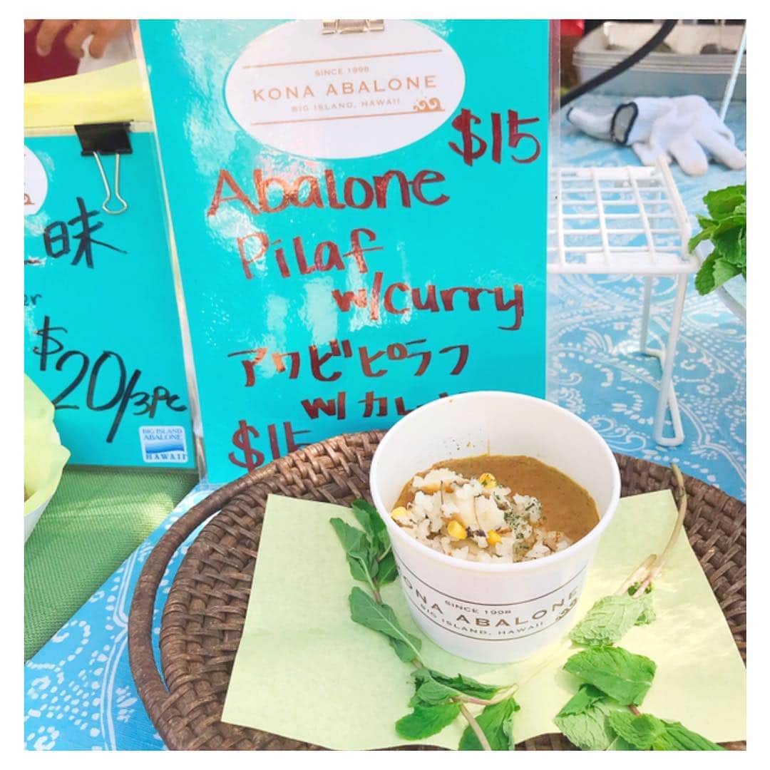 荒川れん子さんのインスタグラム写真 - (荒川れん子Instagram)「New menu! Abalone Pilaf with Curry🍛  いつも長い行列のアワビ屋さん @kona_abalone さんに新メニューが😳 カイムキのフレンチレストラン @cafemirohawaii とコラボしたカレー。アワビのピラフにフレンチテイストのカレー、これ食べたかったー😍 . . #hawaii #oahu #honolulu #aloha #lovehawaii #luckywelivehawaii #hawaiilife #travel #trip #abalone #farmersmarket #kcc #lifeisajourney #hawaiistagram #instahawaii #organic #ハワイ #オアフ #ホノルル #ハワイ生活 #ハワイ暮らし #旅 #ハワイ好き #ハワイ旅行 #kccファーマーズマーケット #ファーマーズマーケット #朝活 #アワビ #観光スポット #カレー」4月7日 9時03分 - renren_hawaii