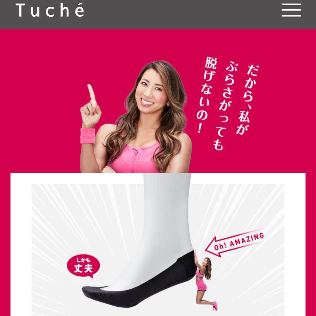 安井友梨さんのインスタグラム写真 - (安井友梨Instagram)「今日のブログは「【GUNZE Tuche】 スペシャルムービー📽📽 スペシャルロングバージョン💗💗」 ご紹介しています！続きは今日のブログをご覧下さい！！！ #ボディビル  #ビキニフィットネス  #減量 #diet #tuche  #gunze」4月7日 9時27分 - yuri.yasui.98